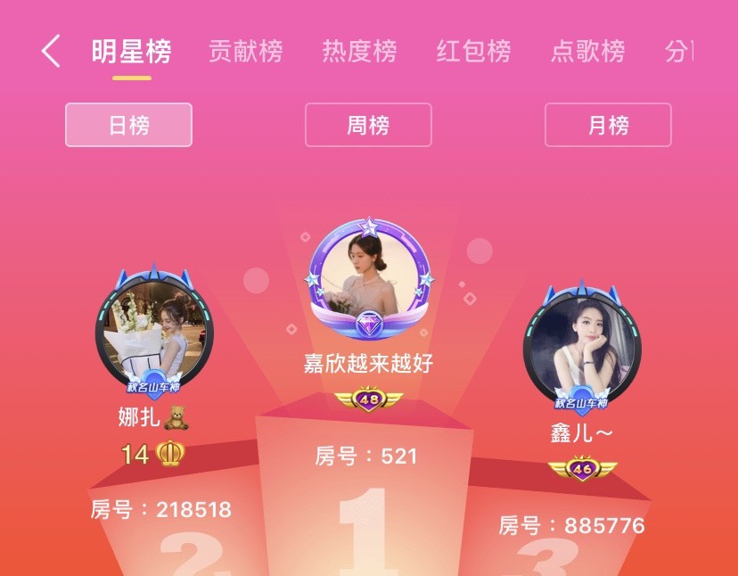 娜扎🧸休1天哦的图片