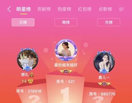娜扎🧸主播照片
