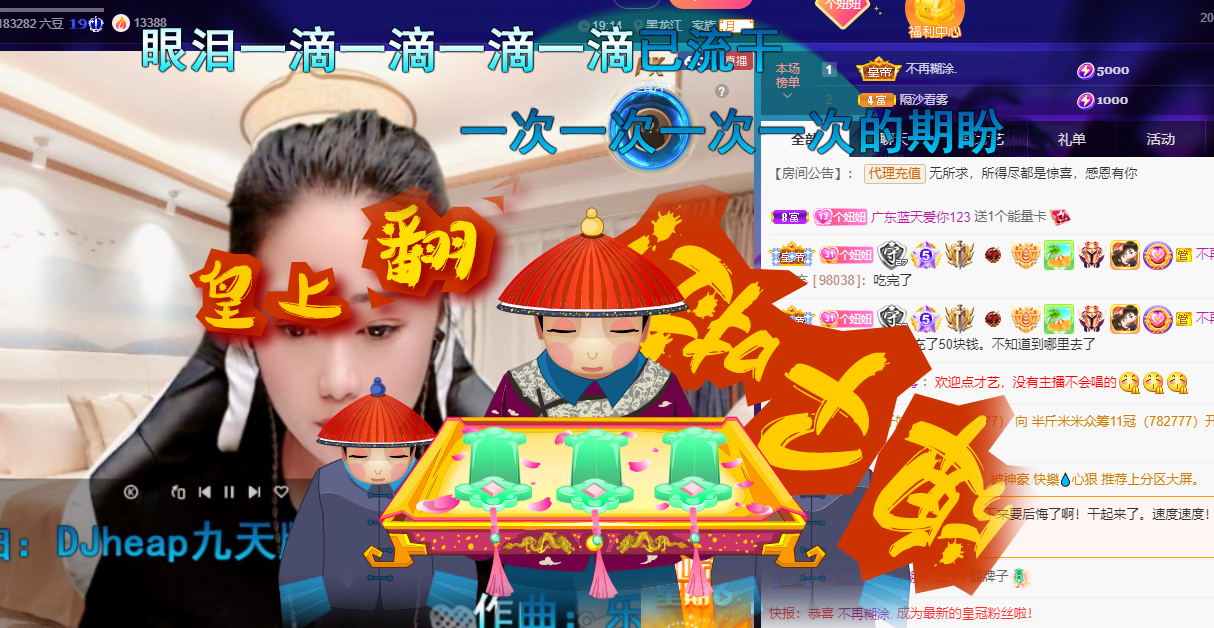 聆听~福妞儿的图片