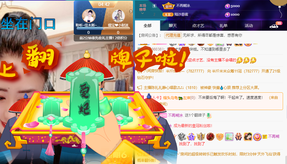 聆听~福妞儿的图片