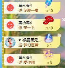 玟玟🌸加油的图片