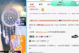 高音低音地沟通主播照片
