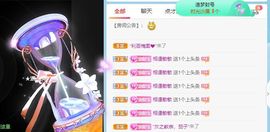 高音低音地沟通主播照片