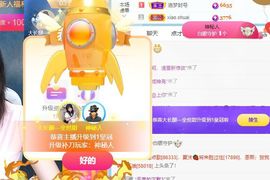 高音低音地沟通主播照片