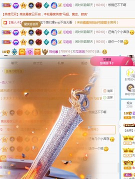 🦄嘿嘿主播照片