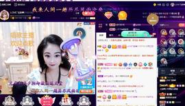 LOVE飞扬💝主播照片