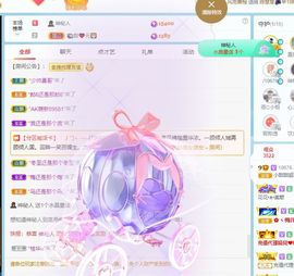 小甜贪财好色💕的图片