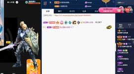 澄澄蚌埠住了主播照片