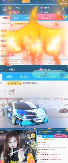 䒕麻花6月好运主播照片