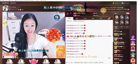 🎶幸福满满🎶主播照片