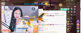 🎶幸福满满🎶主播照片