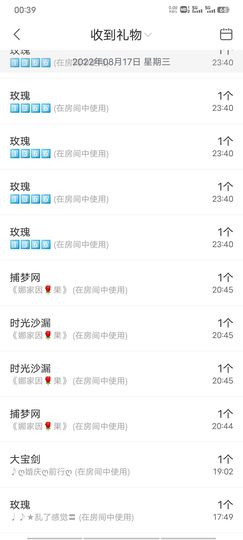 ღ娜娜ぃ感冒不舒服休的图片