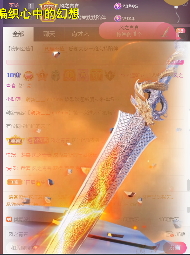 ╰つ〃薀昕🌷的图片