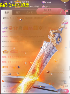 ╰つ〃薀昕🌷的图片