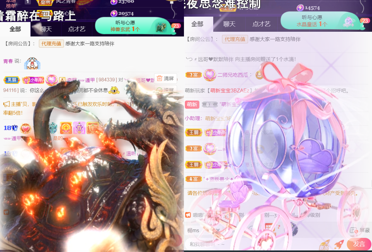 ╰つ〃薀昕🌷的图片