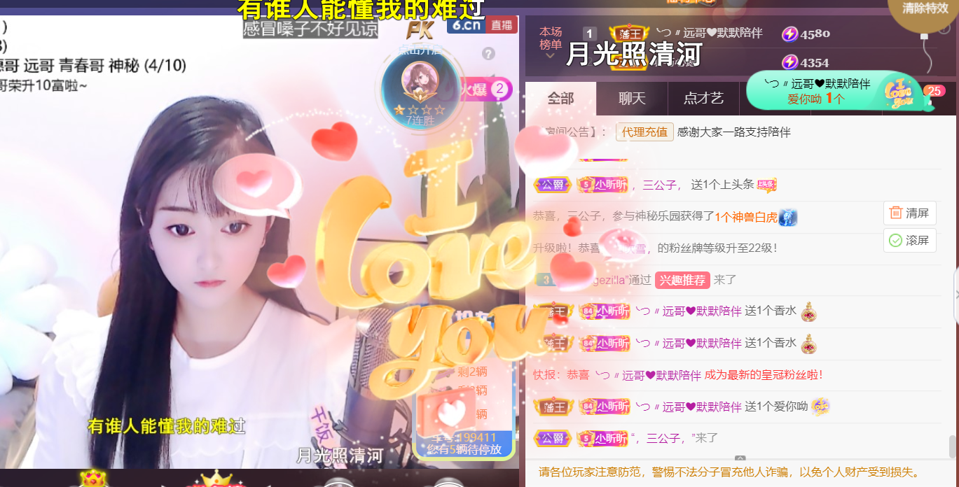 ╰つ〃薀昕🌷的图片