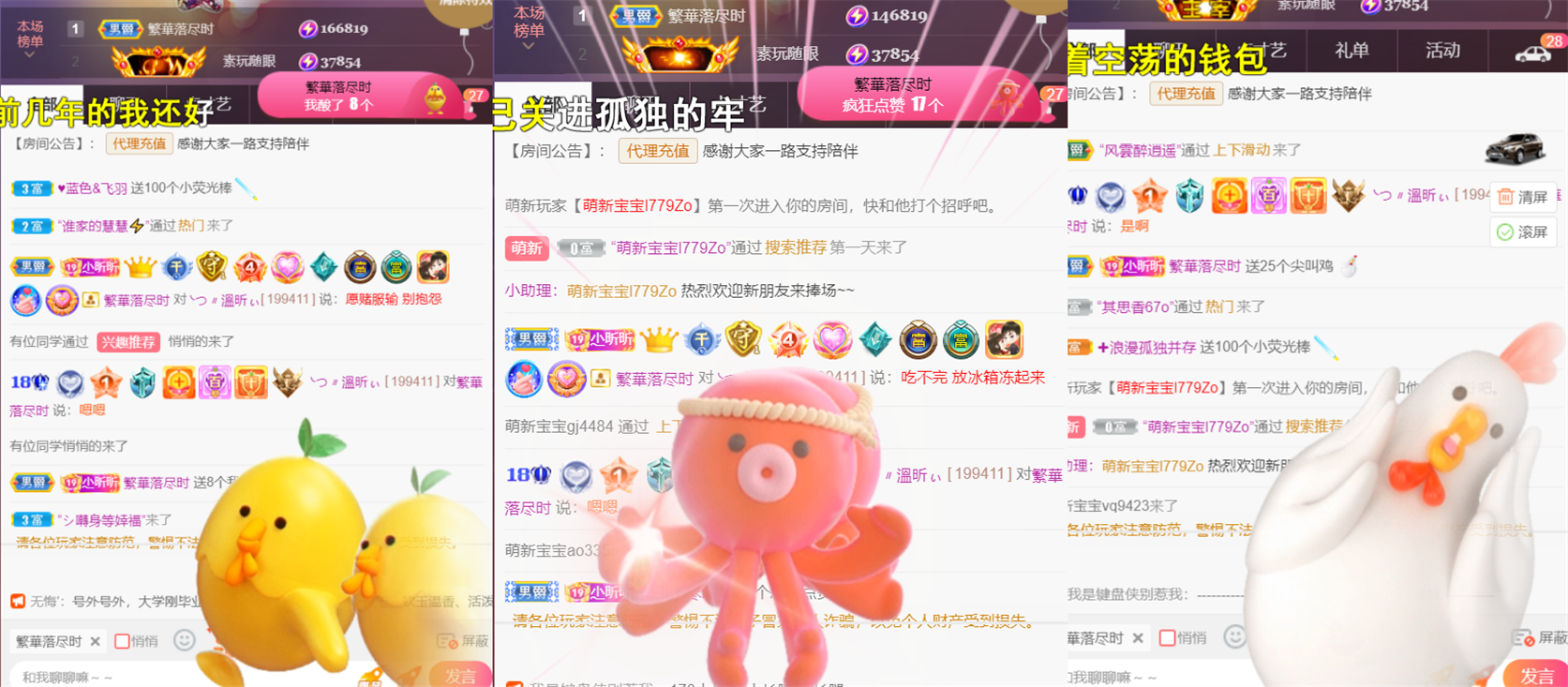╰つ〃薀昕🌷的图片