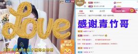 金麒麟安静唱歌🎤的图片