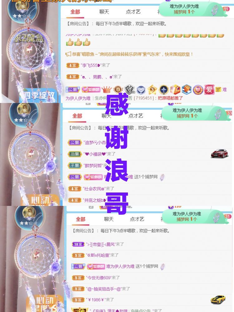 金麒麟🎤好运连连的图片