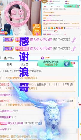 金麒麟安静唱歌🎤的图片