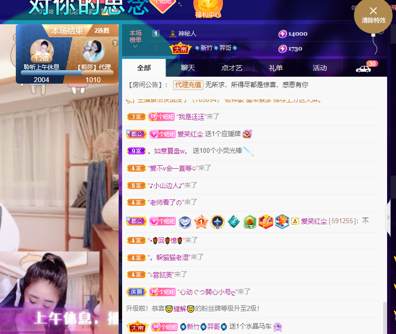聆听~福妞儿的图片