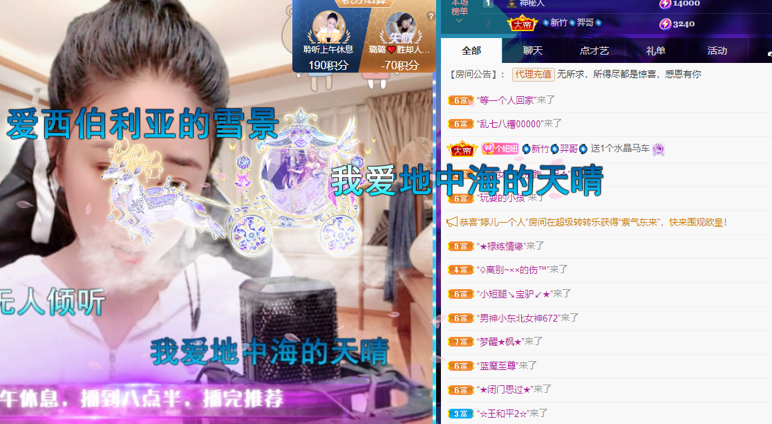 聆听~福妞儿的图片