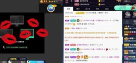 沁馨ღ求百元榜主播照片