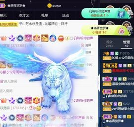 沁馨ღ求百元榜主播照片