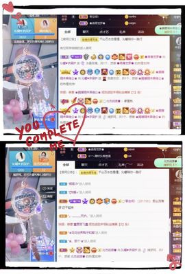 沁馨ღ求百元榜主播照片