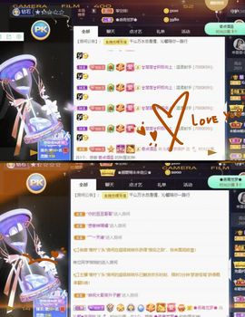 沁馨ღ求百元榜主播照片
