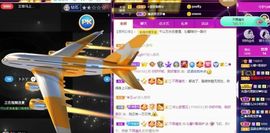 沁馨ღ求百元榜主播照片