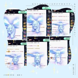 沁馨ღ求百元榜主播照片
