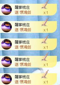 冰凌吖~的图片