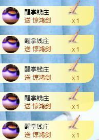 冰贺粉丝哥中华哥晋升的图片