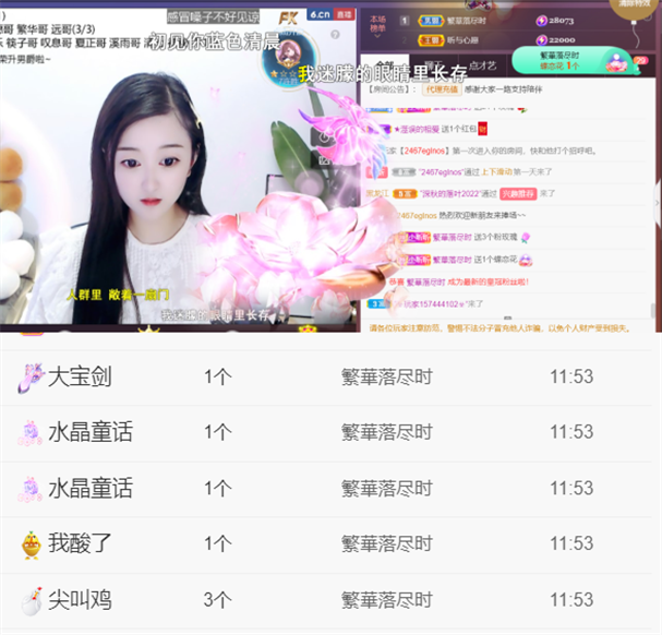 ╰つ〃薀昕🌷的图片