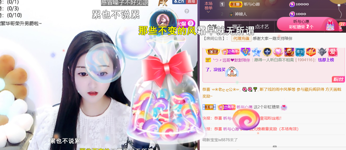 ╰つ〃薀昕🌷的图片