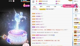 👑䒕暖宝好运旺旺旺主播照片