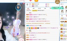 👑䒕暖宝好运旺旺旺主播照片