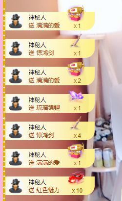 婷儿八月加油主播照片