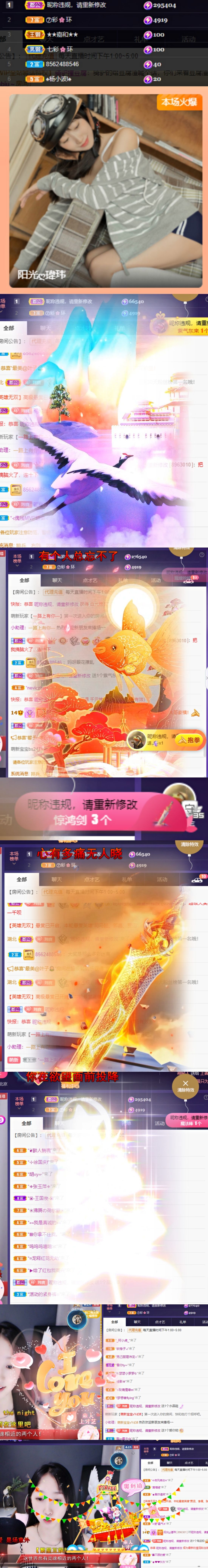 ღ瑋玮的图片