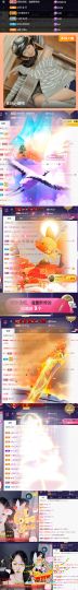 ღ瑋玮主播照片