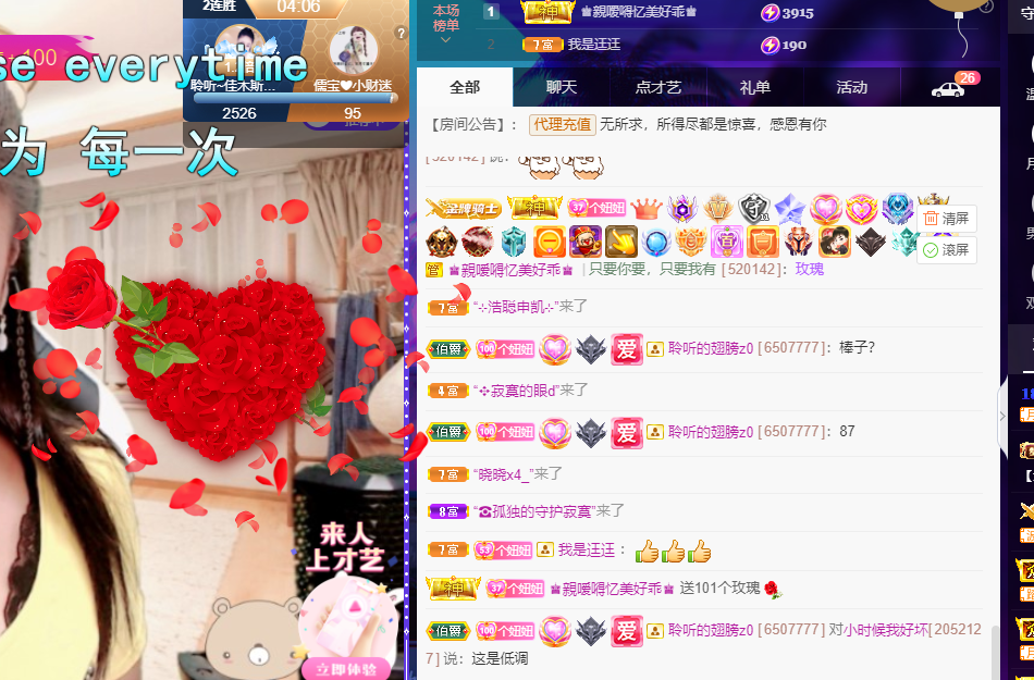 聆听~福妞儿的图片