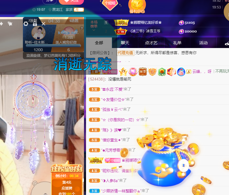 聆听~福妞儿的图片