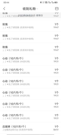 ღ娜娜ぃ感冒不舒服休的图片