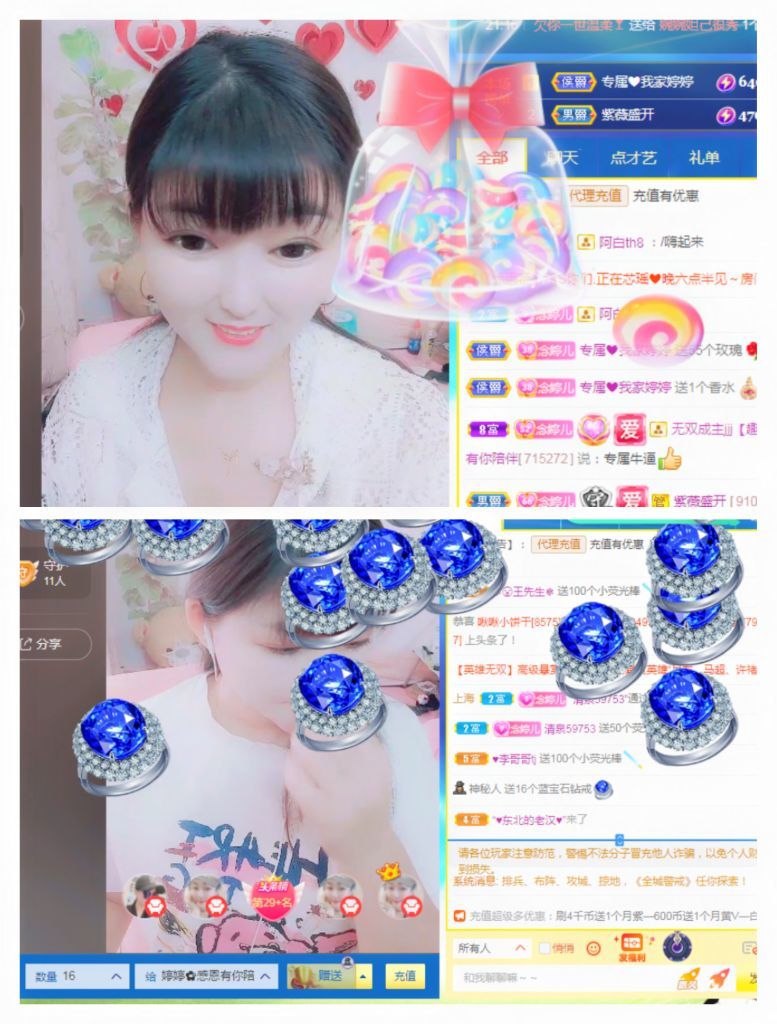 婷婷💕感恩有你陪伴的图片