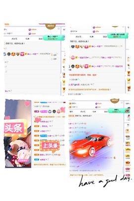 糖笑笑゛等风也等伱主播照片