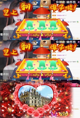 䒕麻花6月好运主播照片