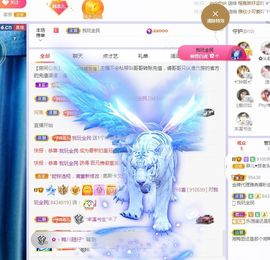 菲儿💗好运来🌈的图片