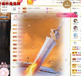 心中无结。。主播照片