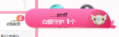 二小◐整点薯条主播照片